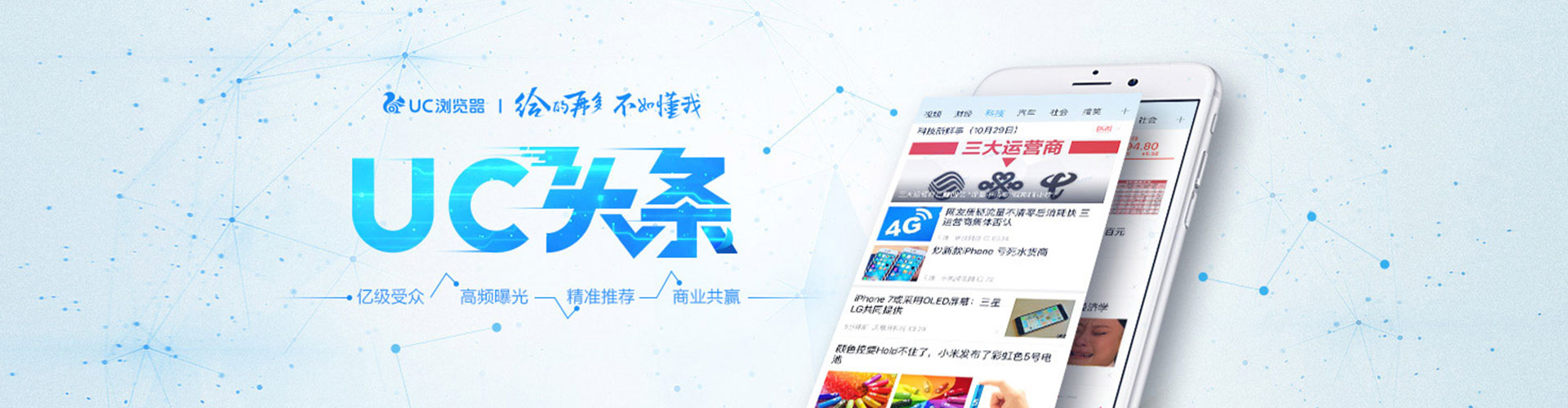 淇滨信息流开户