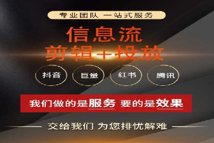 百度信息流广告案例：打造爆款产品的秘诀